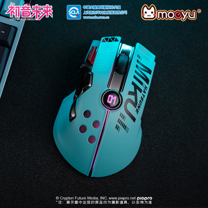Moeyu 初音未来MIKU掌控音律双模鼠标专属驱动无线多功能鼠标包邮