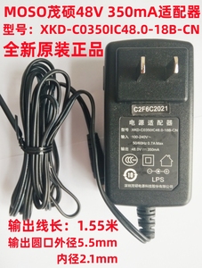 供电模块Mini A51电源AP适配器茂硕XKD-C0350IC48.0-18B小贝电源