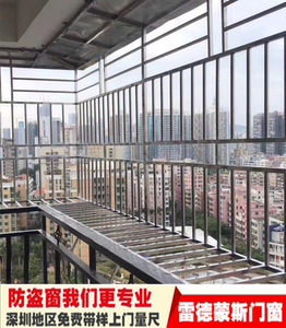 深圳304不锈钢防盗窗防盗网定做封阳台窗户防护栏飘窗雨棚定制