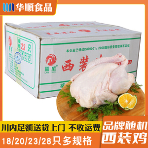 叫了只炸鸡包装