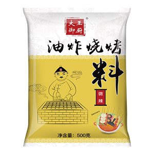 大王御厨烧烤调料羊肉串香辣撒料孜然粉椒盐烤肉料油炸烤串料刷酱