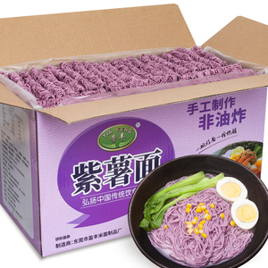 营丰紫薯面整箱礼盒装非油炸方便面速食面儿童面条广东特产细面条