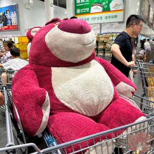 1.6米超大草莓熊公仔巨大型抱抱熊玩偶毛绒玩具生日情人节礼物女