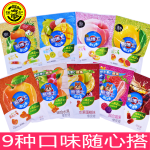 10袋包邮 徐福记熊博士橡皮软糖60g可乐桔子莓综合高酸果味口嚼糖