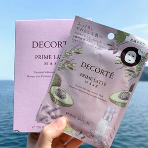 包邮decorte黛珂天然植物乳液牛油果面膜一盒12片*16ml