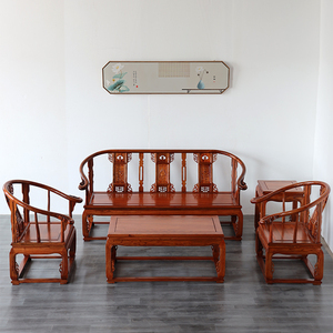 实木皇宫椅沙发组合明清古典中式仿古家具榆木客厅小户型榫卯茶几
