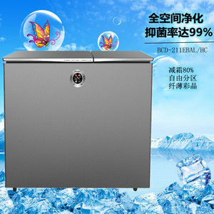 容声冰箱bcd211