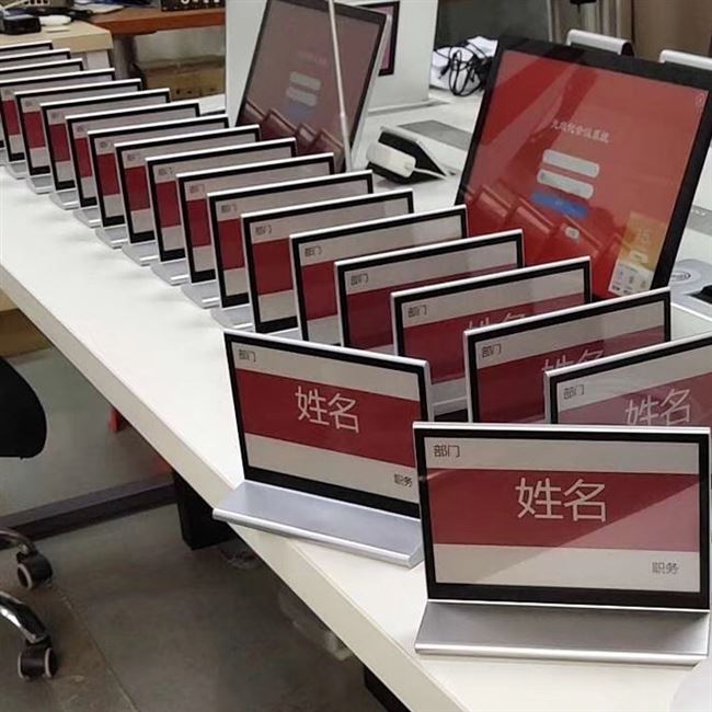 墨水屏桌牌电子会议桌牌席卡 座位牌蓝牙双面智能电子桌签水墨屏9