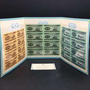 第二版人民币分币连体钞，八连体