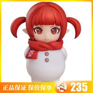 gsas 粘土人 地下城与勇士 dnf 魔界人 q版手办 gsc正版预售