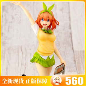 寿屋 五等分的花嫁 中野四叶 特典版 手办 正版 现货