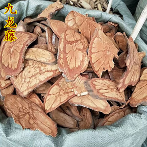 中药材 过岗龙 野生九龙藤 龙须藤九龙根入骨丹过江龙500g2件包邮