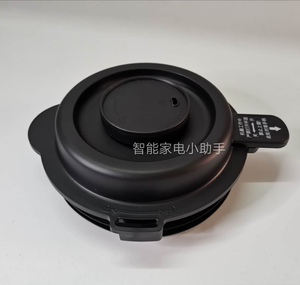 奥克斯破壁机盖子配件9289a/9295a/832a加热玻璃杯盖子1.65l杯盖