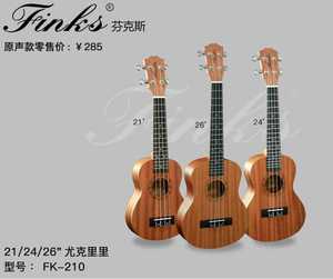 芬克斯fk-210全沙比利尤克里里