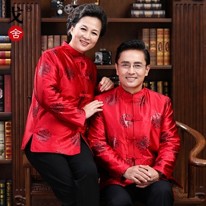 爸爸妈妈过年衣服