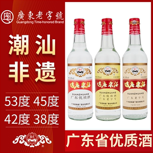 广东澄海酒厂潮汕纯米自酿53度高度选庄白米酒炒菜调味酒浸泡酒