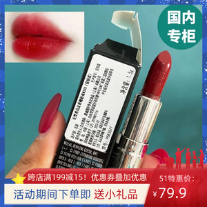 纪梵希口红mini版
