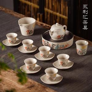 永利汇茶具简约功夫套装礼盒家用办公室茶壶套组中式复古景德镇陶