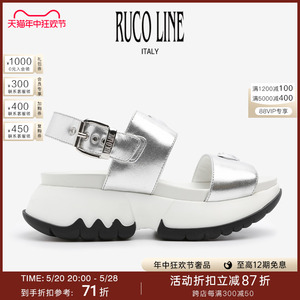 【线上专享】Ruco Line如卡莱水钻真皮凉鞋女露趾平底休闲凉拖鞋