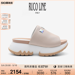 【线上专享】Ruco Line如卡莱厚底拖鞋女夏外穿时尚个性真皮凉鞋