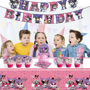 库洛米主题儿童生日派对装饰背景布置卡通印花气球蛋糕插牌挂旗