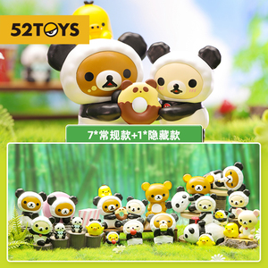 【52toys】轻松小熊·熊猫胖达系列盲盒 潮玩手办礼品玩具摆件
