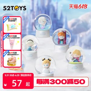 【52TOYS】迪士尼冰雪奇缘系列水晶球盲盒潮玩手办周边礼物摆件