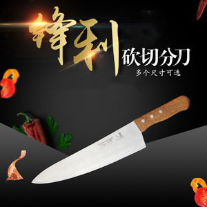 水果刀吧台商用分刀厨师刀专用片鸭刀牛肉刀寿司料理刀家用不锈钢