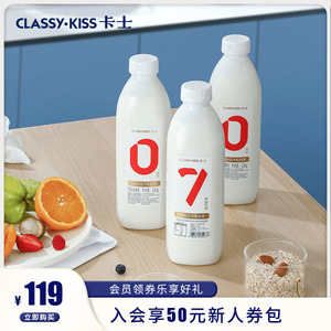 卡士007家庭装酸奶原味1kg0食品添加乳酸菌低温酸奶整箱3瓶