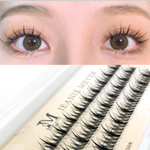 【假睫毛8mm】假睫毛8mm品牌,价格 - 阿里巴巴