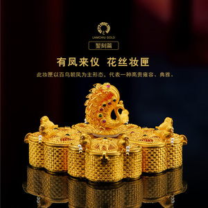 琳朝手作新款手工黄金摆件首饰盒富贵典雅金孔雀高端定制中式珠宝