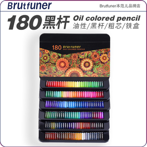 Brutfuner本范儿黑杆180色/120色粗芯铁盒油性彩铅笔芯软叠色强