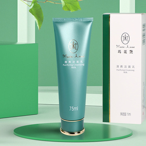 完美牌玛丽艳清爽洁面乳75ml /瓶 深层清洁,控油,去角质洗面奶