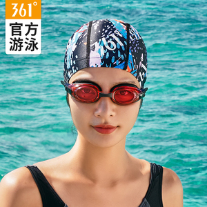 361度新款泳帽成人时尚专业舒适长发游泳帽子不勒头男女通用布帽