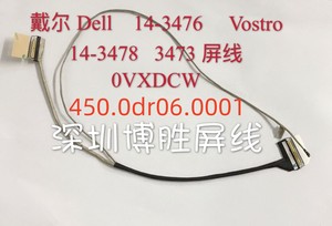 戴尔 Dell Inspiron 14-3476 Vostro 3478 3473 屏线 排线 0VXDCW