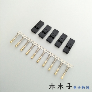 杜邦2.54mm 2p杜邦头 双孔杜邦胶壳 5个双p公头2p插头 10枚插针