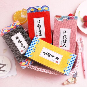 国潮宫廷风便利贴可撕便签创意古风故宫系列便利贴纸