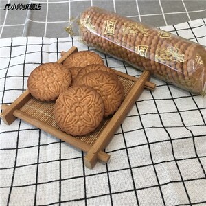 九州奇味饼干嘉士利寿星老头葱油8090怀旧儿时零食整箱早餐老式