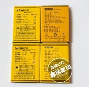 迪卡龙z1-女神/399-雪花/a8-徽/心迪f118-金钻/手机电池1500毫安