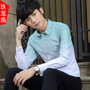 hla/海澜之家渐变色衬衫男长袖韩版修身青少年帅气衬衣男士寸衫学