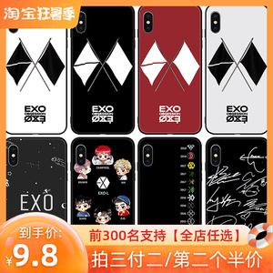 exo朴灿烈边伯贤都暻秀同款周边手机壳适用苹果x小米6华为oppor11