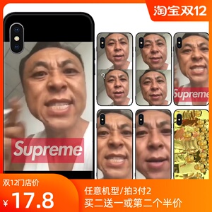 快手黑手哥手机壳同款适用三天之内敢不敢跟我比划比划任意机型软