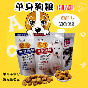 单身狗粮拉面110g干脆面捏捏面8090方便面膨化办公室网红零食点心