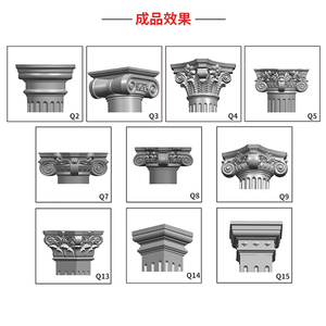 围墙罗马柱头模具欧式别墅大门花头装饰模型现浇水泥abs柱帽磨具