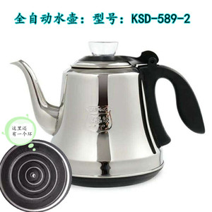 全自动上水茶炉烧水壶心好茶皇子专用水壶功夫茶具泡茶壶单个配件