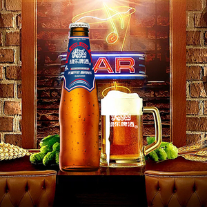 ktv小瓶啤酒