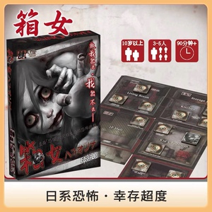 善优图书专营店天猫【预 售】异变者 ホムンクルス电影官方小说