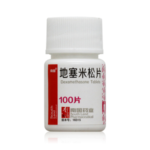 地塞米松100片