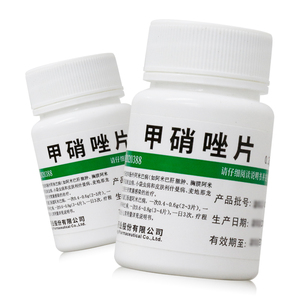 华意 甲硝唑片 100片/瓶 用于治疗肠道和肠外阿米巴病 阴道滴虫病 小