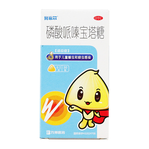 4946人付款天猫包邮】克菲尔 磷酸哌嗪宝塔糖30粒儿童驱虫蛔虫蛲虫